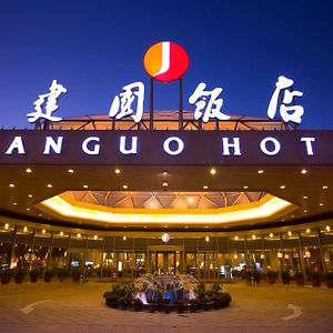 Jianguo Hotel